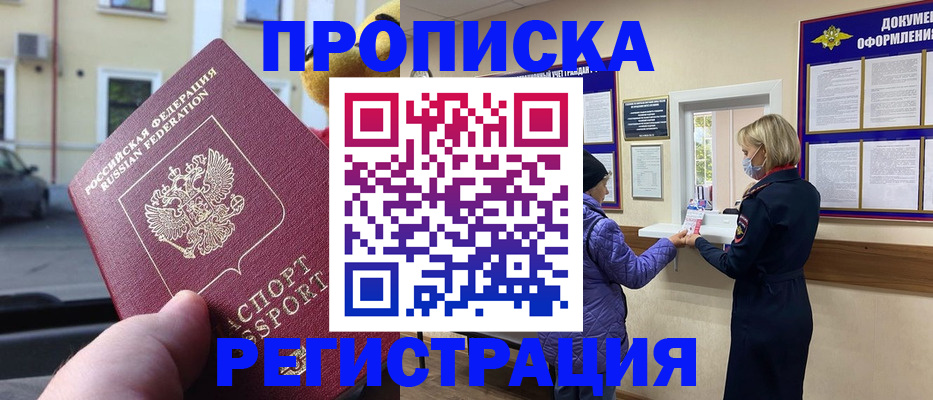 найти адрес прописки в Заволжье